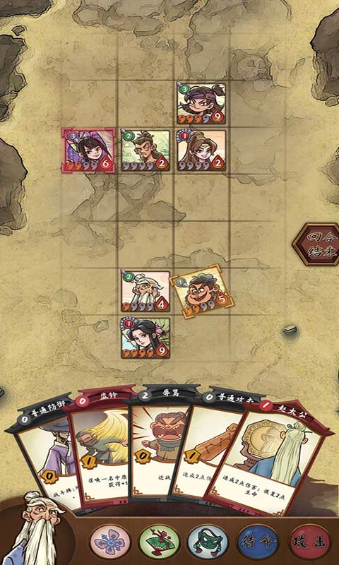 江湖说书人游戏截图4