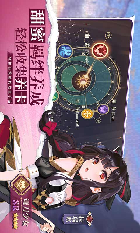 苍空物语游戏截图4