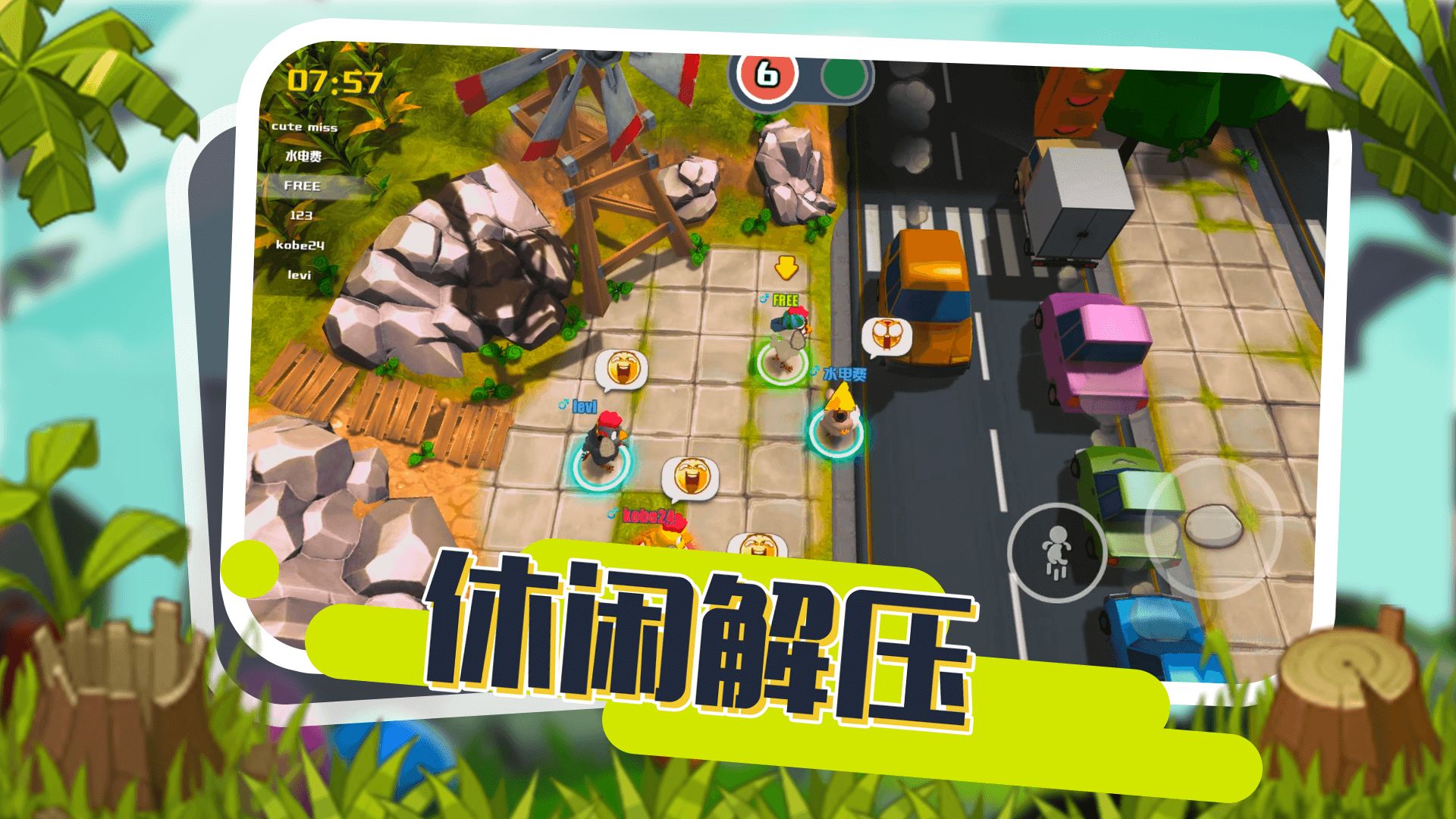 小动物能有什么坏心眼游戏截图3