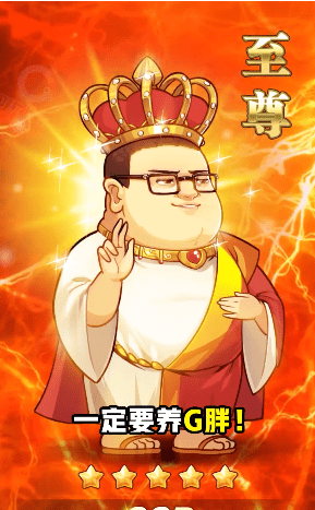 动漫全明星游戏截图2