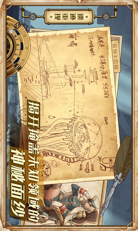 Project蒸汽纪元游戏截图4