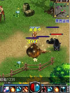 君王OL游戏截图2