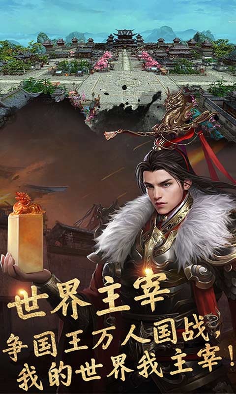 碧雪情天3D君临天下游戏截图4