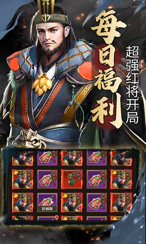 江湖奇缘游戏截图2