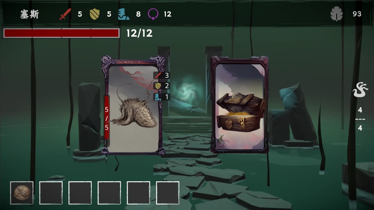 混沌将至游戏截图3