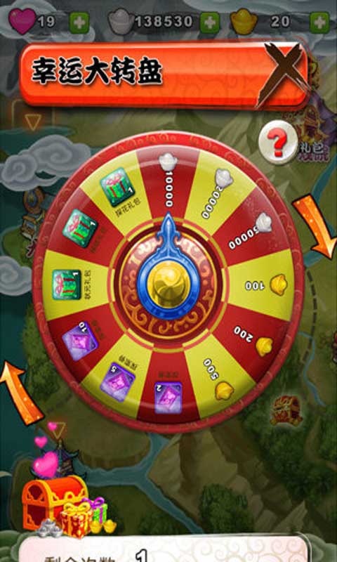 犀利仁师游戏截图5