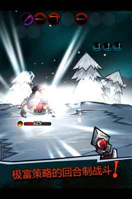 巫师世界游戏截图5