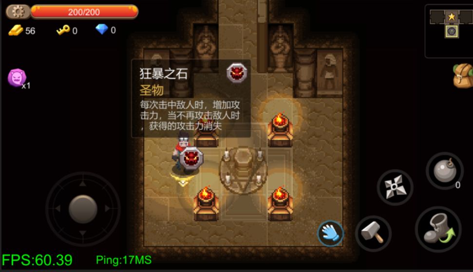 遗迹文明游戏截图2