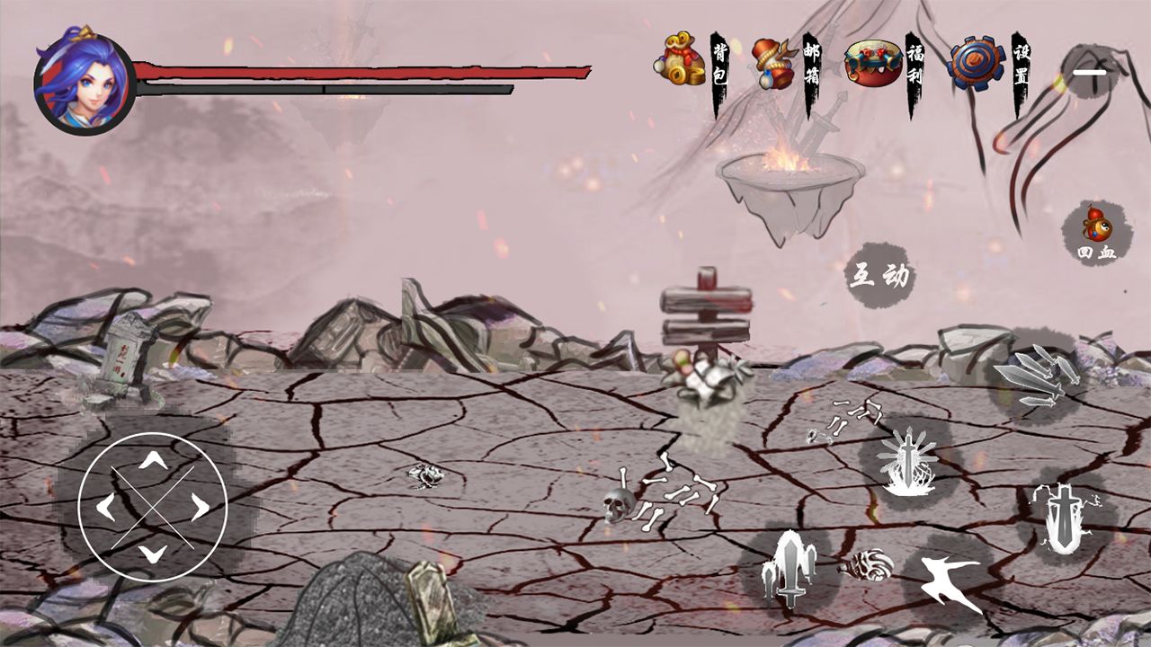 剑灵传说游戏截图5