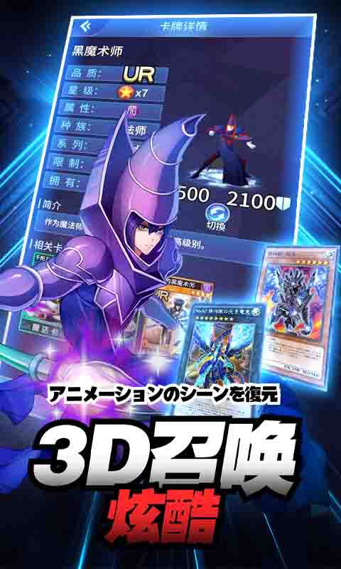 阵线对决游戏截图5