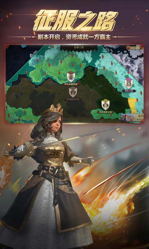 权力与纷争游戏截图3