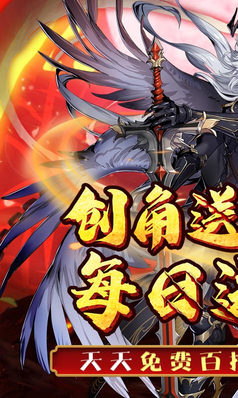 破晓奇兵正式版游戏截图1