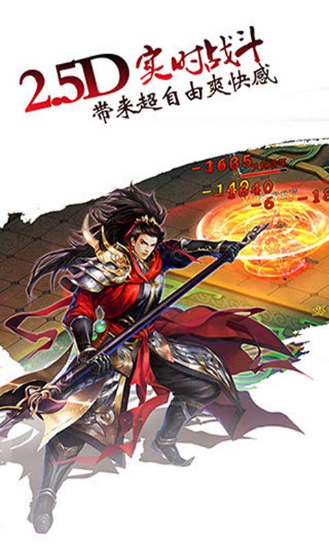 天剑情游戏截图3