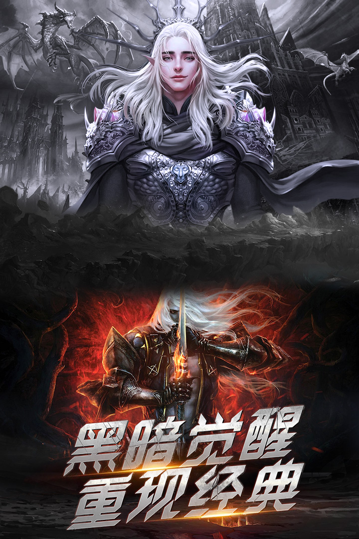 暗黑猎手-游戏截图4