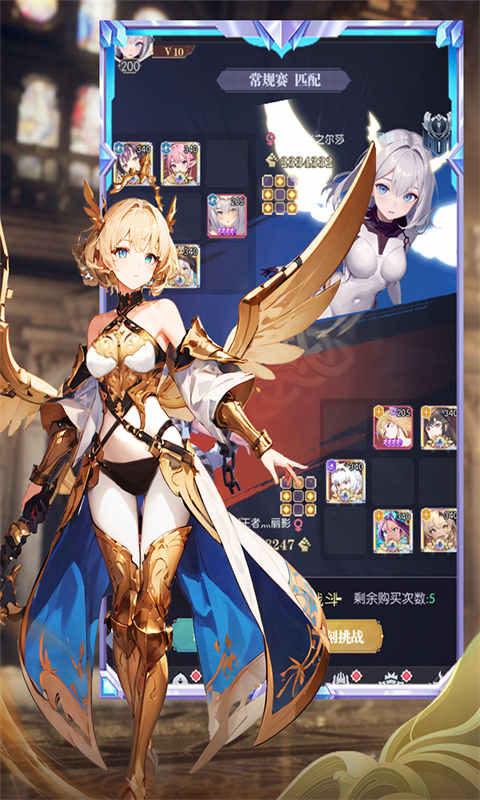 魔卡战姬游戏截图2