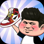 别踩我的鞋（测试版）