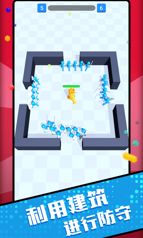 你是来打架的吧-游戏截图3