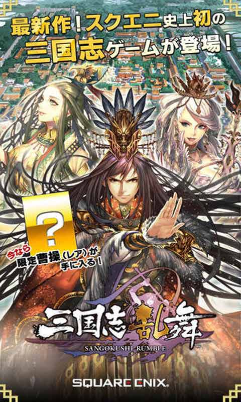 赤壁乱舞游戏截图1