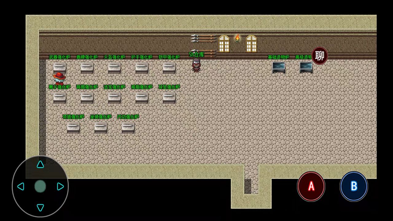 军爷之诗-轮回游戏截图3