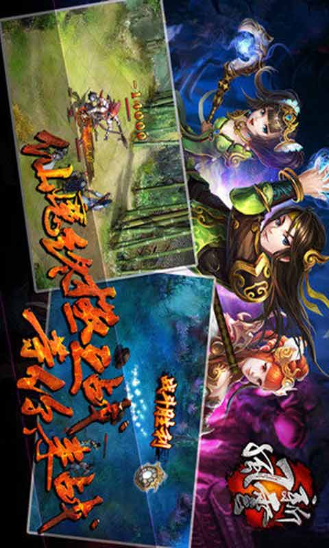 新风云游戏截图4