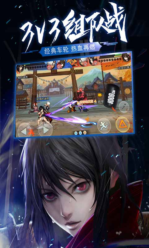 魂之轨迹游戏截图3