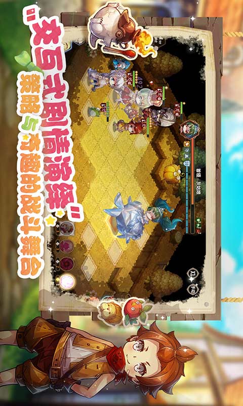 宝石研物语伊恩之石游戏截图4