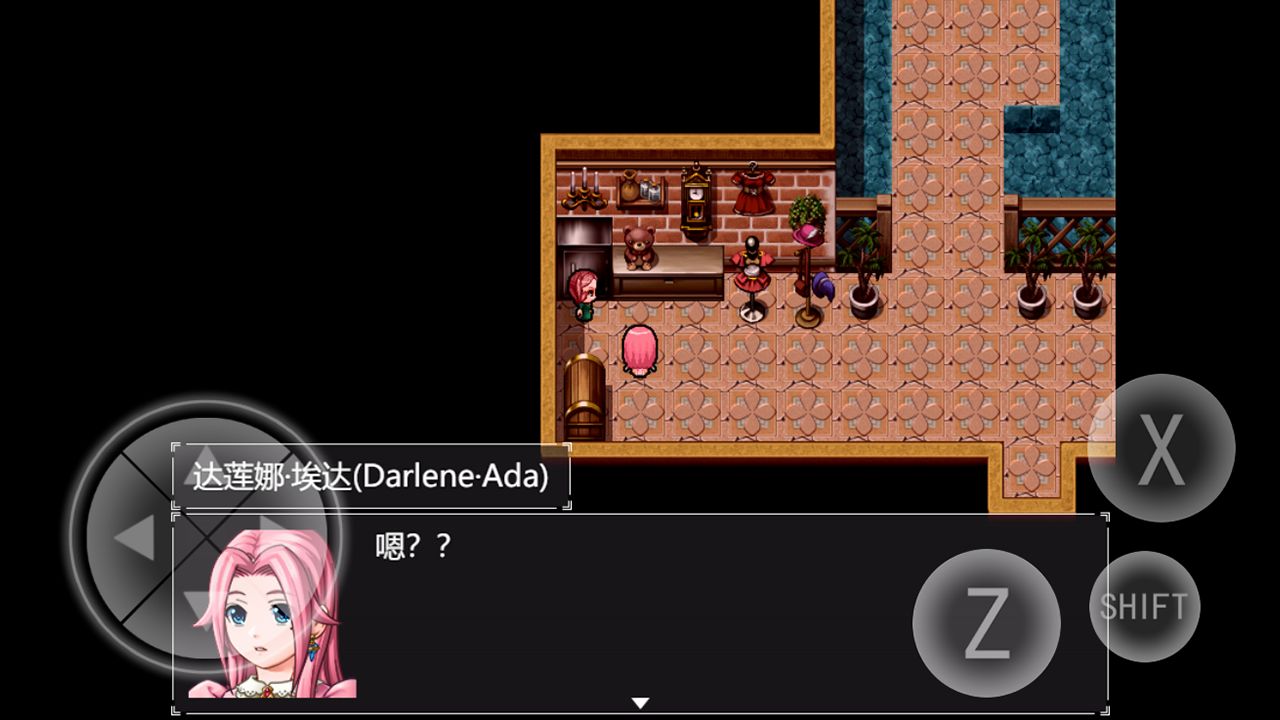 零落之花游戏截图4