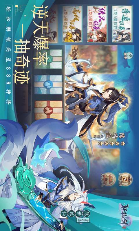 轩辕剑剑之源游戏截图4