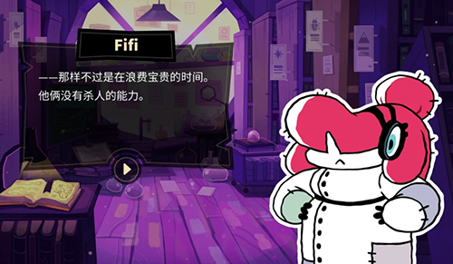 缠结塔最新版游戏截图5