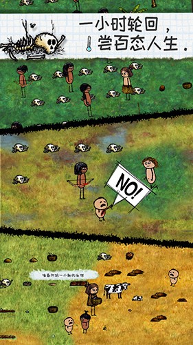 希望之村2023最新版游戏截图2