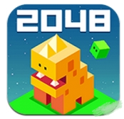 2048进化