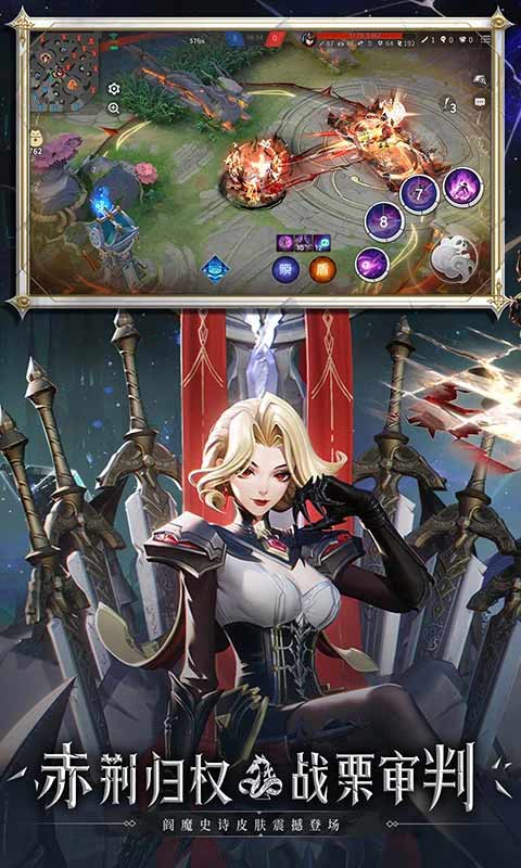 决战平安京游戏截图3