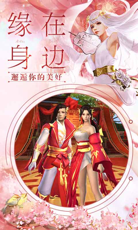 我在江湖游戏截图4