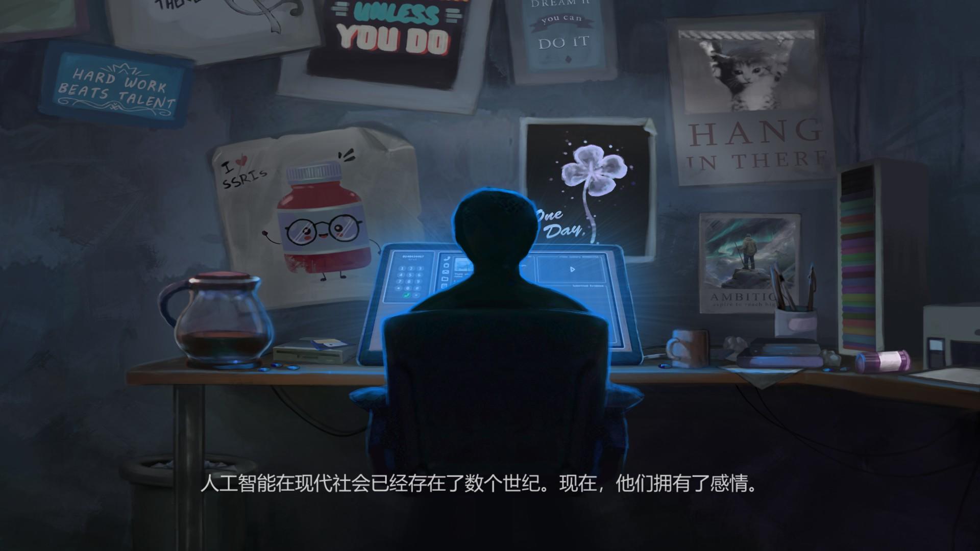 Justice.exe游戏截图1