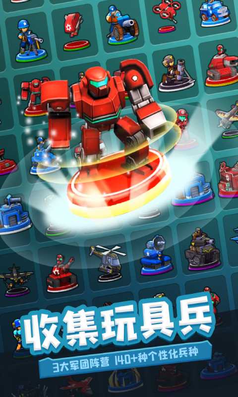 寸土必争游戏截图4