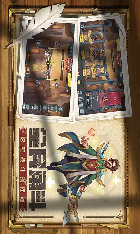 魔法王权游戏截图5