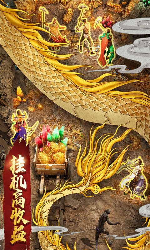 一刀传世返利服游戏截图3