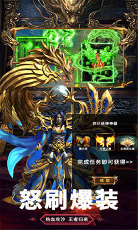 复古小极品之热血传说游戏截图1