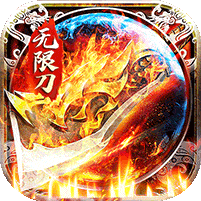 血饮龙纹（高爆攻速神器）