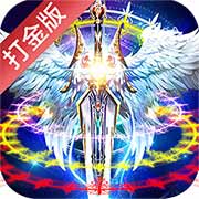 时空神域