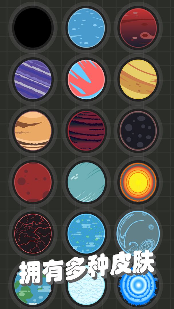 我不是飞剑游戏截图3