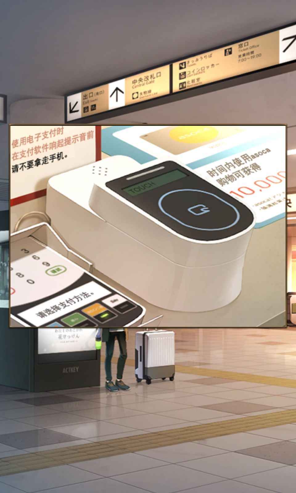 失物终点站2游戏截图5