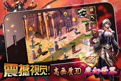 契约OL游戏截图3