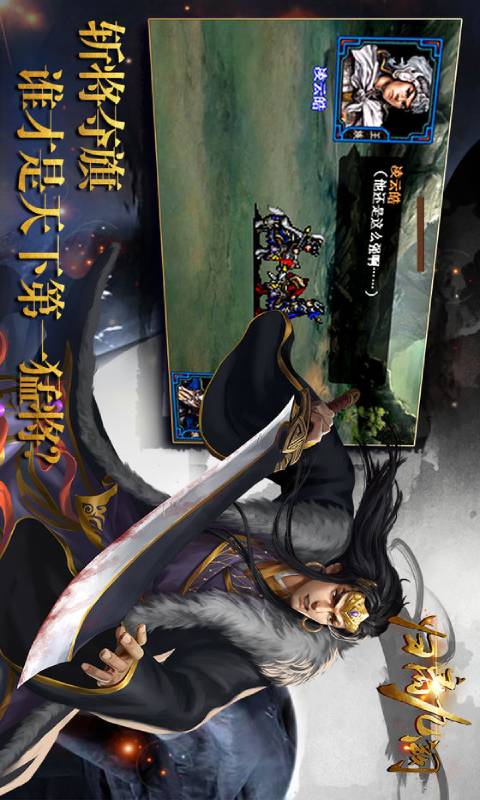 归离九阙游戏截图5