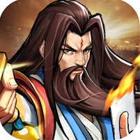 街机之三国战记H5