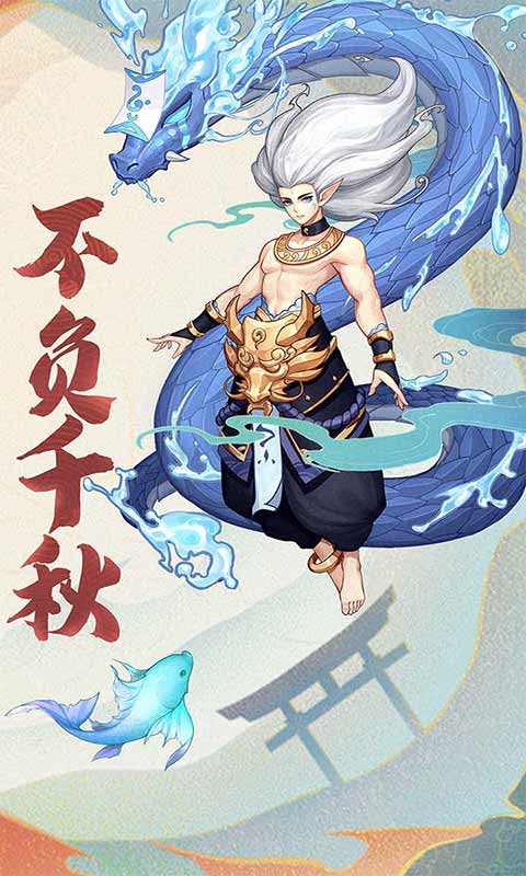 我欲修真游戏截图5