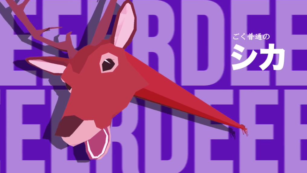 沙雕鹿模拟器-游戏截图1