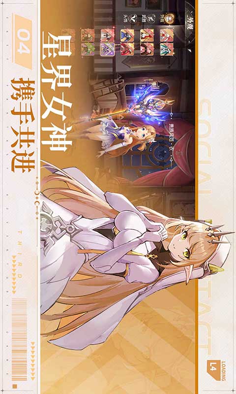 风色传说游戏截图4