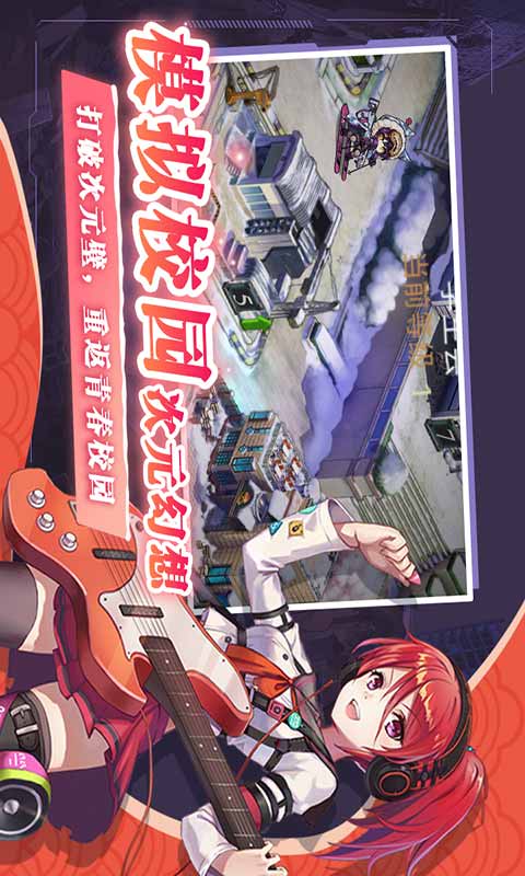 失控游戏截图3