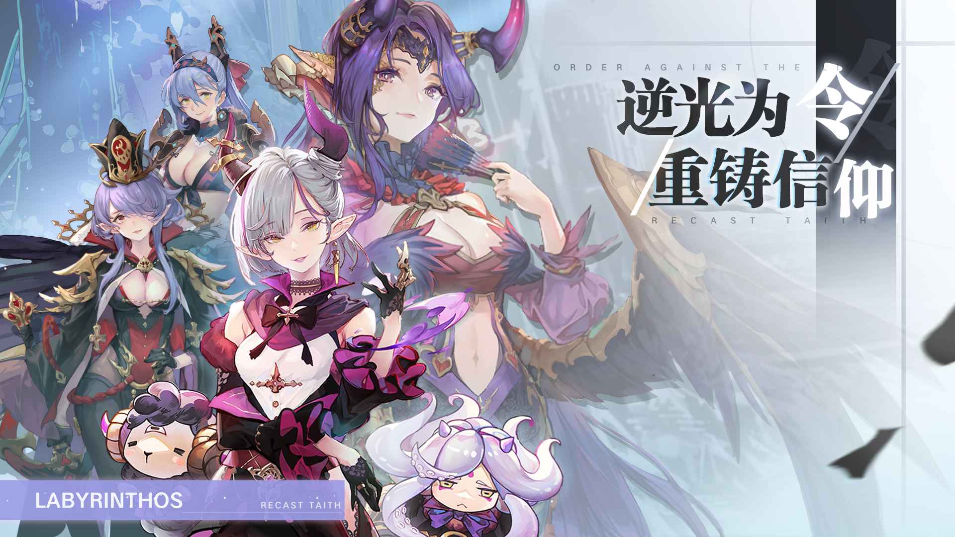 虚树迷宫游戏截图1